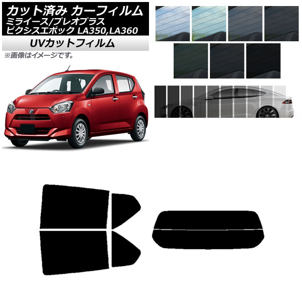 ե ԥݥå ץ쥪ץ饹 ߥ饤 LA350/360A,F,S ꥢå(ʬ) SK UV ٤13ե५顼 AP-WFSK0169-RDR2