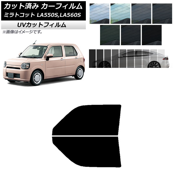 ե ϥ ߥȥå LA550S,LA560S 2018ǯ06 եȥɥå SK UV ٤13ե५顼 AP-WFSK0171-FD