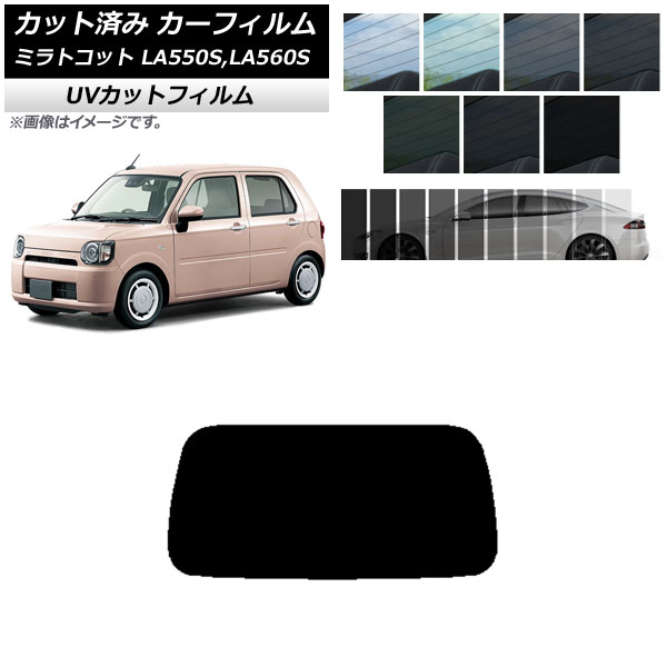 ե ϥ ߥȥå LA550S,LA560S 2018ǯ06 ꥢ饹(1緿) SK UV ٤13ե५顼 AP-WFSK0171-R1