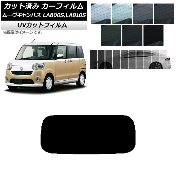 ե ϥ ࡼХ LA800S,LA810S 2016ǯ09 ꥢ饹(1緿) SK UV ٤13ե५顼 AP-WFSK0172-R1