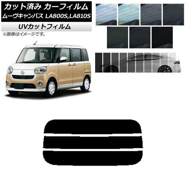 ե ϥ ࡼХ LA800S,LA810S 2016ǯ09 ꥢ饹(ʬ) SK UV ٤13ե५顼 AP-WFSK0172-R3