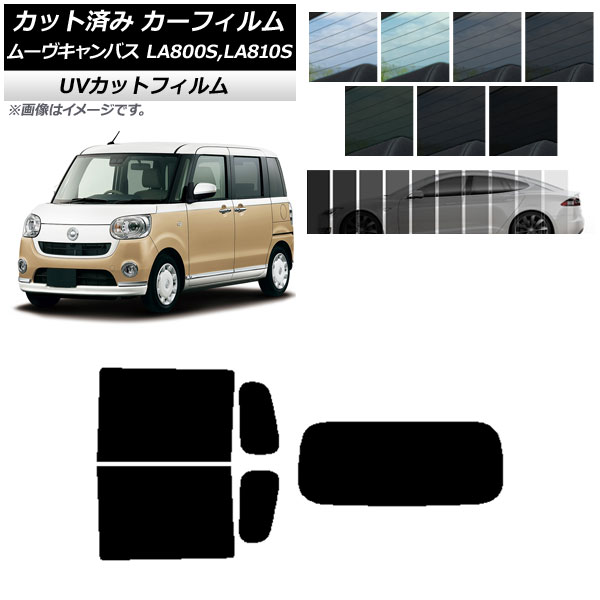 ե ϥ ࡼХ LA800S,LA810S 2016ǯ09 ꥢå(1緿) SK UV ٤13ե५顼 AP-WFSK0172-RDR1