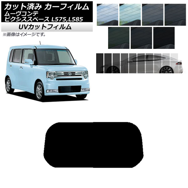 ե ԥڡ ࡼ L575A,L585A L575S,L585S ꥢ饹(1緿) SK UV ٤13ե५顼 AP-WFSK0173-R1