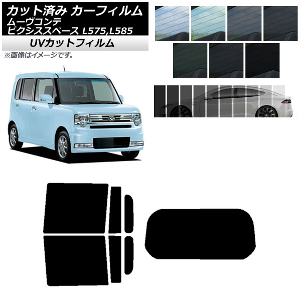 ե ԥڡ ࡼ L575A,L585A L575S,L585S ꥢå(1緿) SK UV ٤13ե५顼 AP-WFSK0173-RDR1