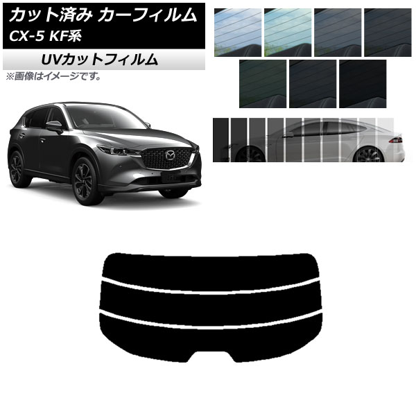 ե ޥĥ CX-5 KF 2017ǯ02 ꥢ饹(ʬ) SK UV ٤13ե५顼 AP-WFSK0177-R3