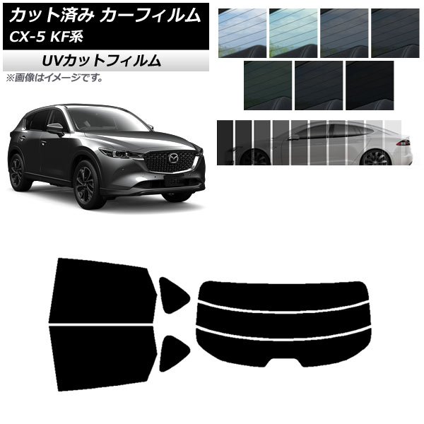 ե ޥĥ CX-5 KF 2017ǯ02 ꥢå(ʬ) SK UV ٤13ե५顼 AP-WFSK0177-RDR3