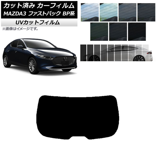 ե ޥĥ MAZDA3 BP եȥХå 2019ǯ05 ꥢ饹(1緿) SK UV ٤13ե५顼 AP-WFSK0179-R1