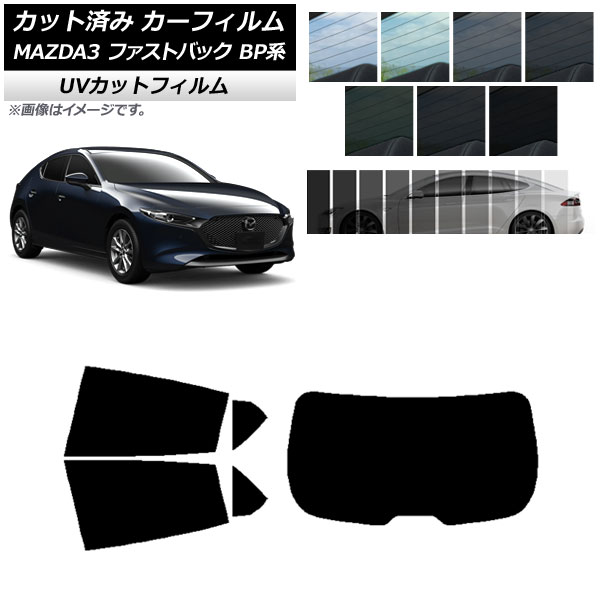 ե ޥĥ MAZDA3 BP եȥХå 2019ǯ05 ꥢå(1緿) SK UV ٤13ե५顼 AP-WFSK0179-RDR1