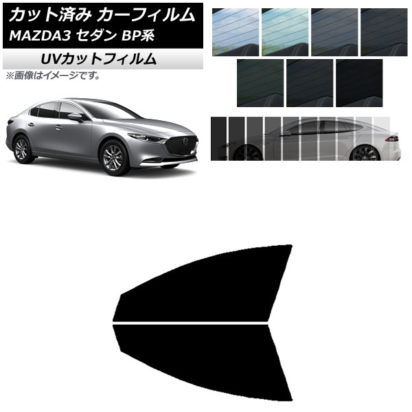 ե ޥĥ MAZDA3 BP  2019ǯ05 եȥɥå SK UV ٤13ե५顼 AP-WFSK0180-FD