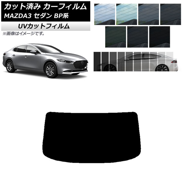 ե ޥĥ MAZDA3 BP  2019ǯ05 ꥢ饹(1緿) SK UV ٤13ե५顼 AP-WFSK0180-R1