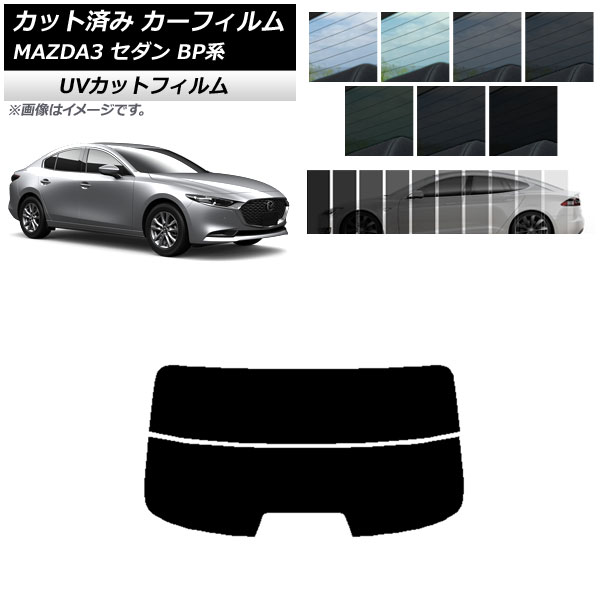 ե ޥĥ MAZDA3 BP  2019ǯ05 ꥢ饹(ʬ) SK UV ٤13ե५顼 AP-WFSK0180-R2