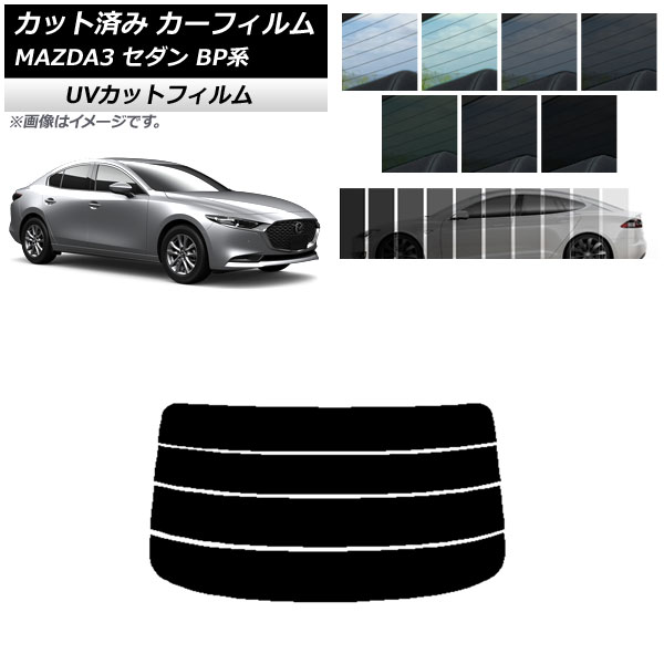 ե ޥĥ MAZDA3 BP  2019ǯ05 ꥢ饹(ʬ) SK UV ٤13ե५顼 AP-WFSK0180-R4