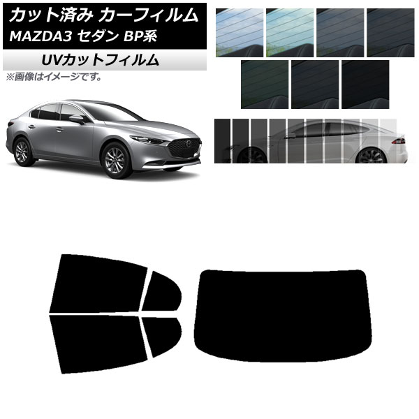 ե ޥĥ MAZDA3 BP  2019ǯ05 ꥢå(1緿) SK UV ٤13ե५顼 AP-WFSK0180-RDR1