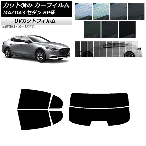 ե ޥĥ MAZDA3 BP  2019ǯ05 ꥢå(ʬ) SK UV ٤13ե५顼 AP-WFSK0180-RDR2
