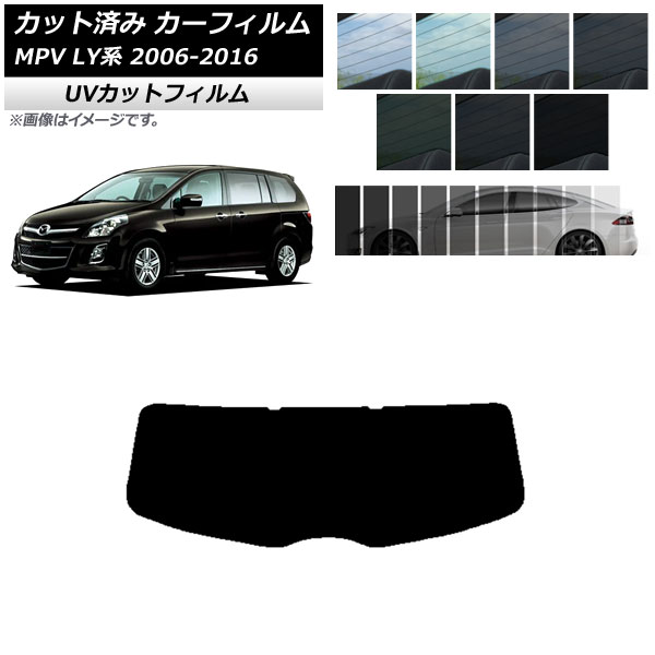 ե ޥĥ MPV LY 2006ǯ022016ǯ03 ꥢ饹(1緿) SK UV ٤13ե५顼 AP-WFSK0181-R1