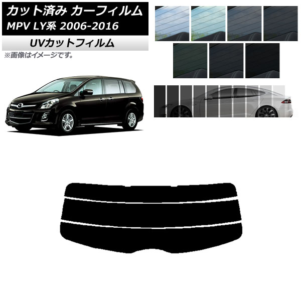 ե ޥĥ MPV LY 2006ǯ022016ǯ03 ꥢ饹(ʬ) SK UV ٤13ե५顼 AP-WFSK0181-R3