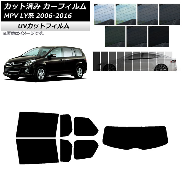 ե ޥĥ MPV LY 2006ǯ022016ǯ03 ꥢå(1緿) SK UV ٤13ե५顼 AP-WFSK0181-RDR1