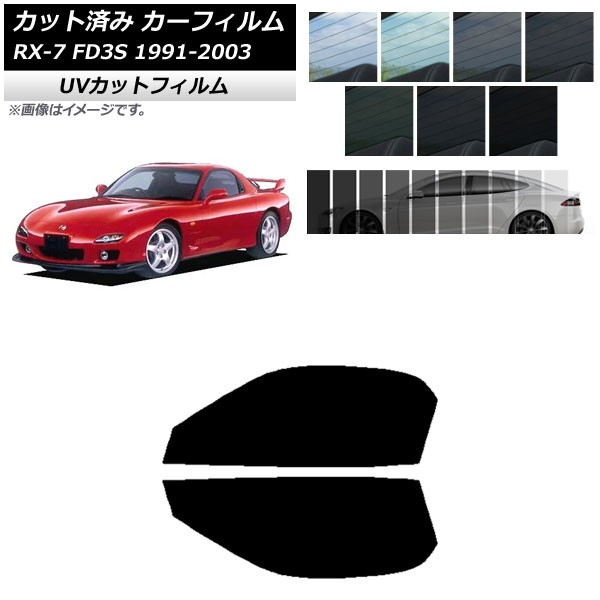 ե ޥĥ RX-7 FD3S 1991ǯ122003ǯ04 եȥɥå SK UV ٤13ե५顼 AP-WFSK0182-FD