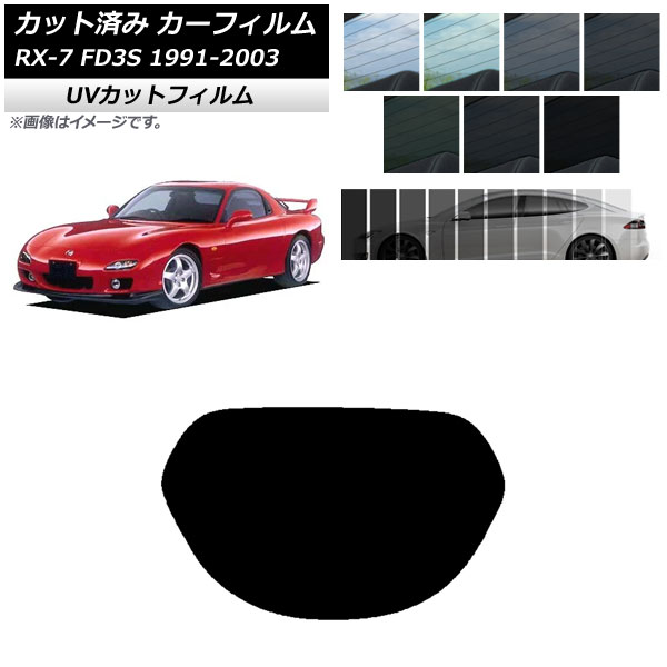 ե ޥĥ RX-7 FD3S 1991ǯ122003ǯ04 ꥢ饹(1緿) SK UV ٤13ե५顼 AP-WFSK0182-R1