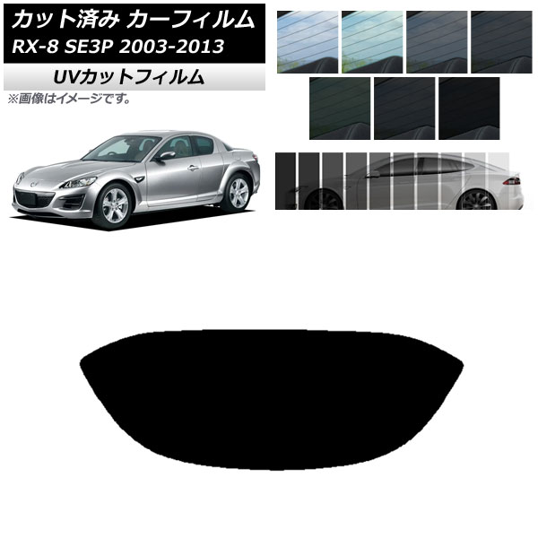 ե ޥĥ RX-8 SE3P 2003ǯ052013ǯ04 ꥢ饹(1緿) SK UV ٤13ե५顼 AP-WFSK0183-R1