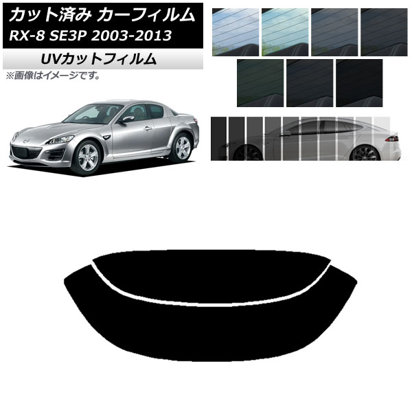 ե ޥĥ RX-8 SE3P 2003ǯ052013ǯ04 ꥢ饹(ʬ) SK UV ٤13ե५顼 AP-WFSK0183-R2