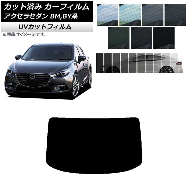ե ޥĥ  BM,BY  2013ǯ112019ǯ05 ꥢ饹(1緿) SK UV ٤13ե५顼 AP-WFSK0184-R1
