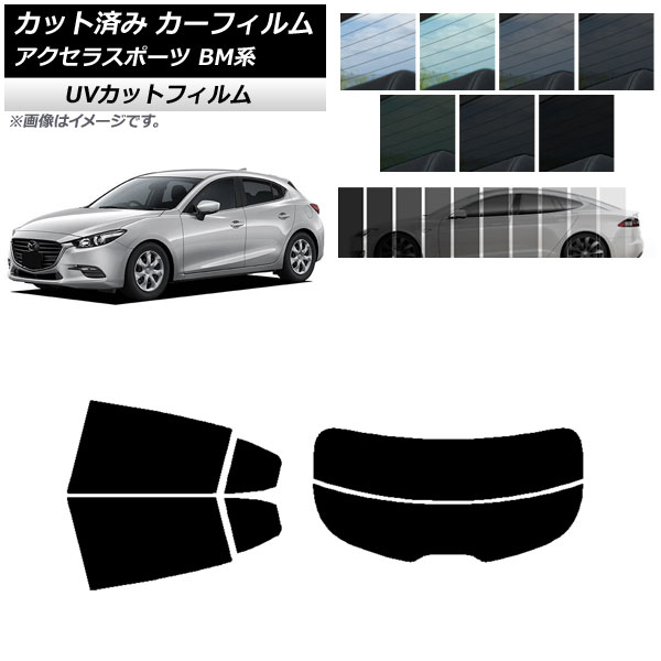 ե ޥĥ 饹ݡ BM ϥåХå ꥢå(ʬ) SK UV ٤13ե५顼 AP-WFSK0185-RDR2