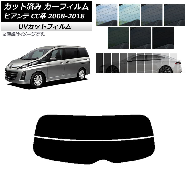 ե ޥĥ ӥ CC 2008ǯ072018ǯ03 ꥢ饹(ʬ) SK UV ٤13ե५顼 AP-WFSK0188-R2