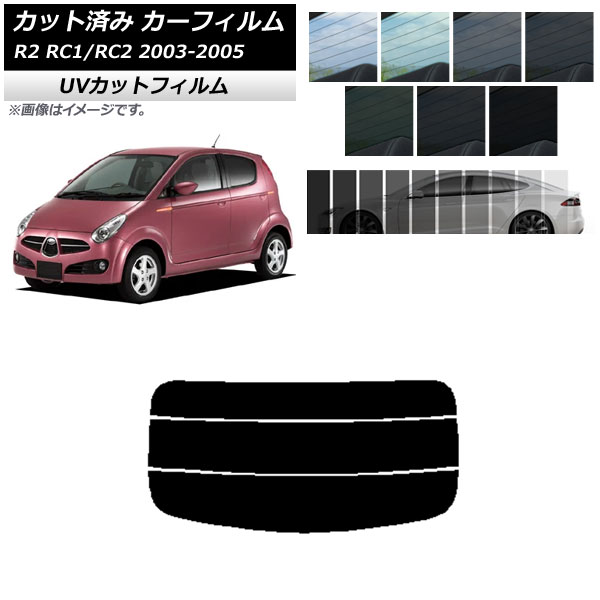 ե Х R2 RC 2003ǯ122005ǯ11 ꥢ饹(ʬ) SK UV ٤13ե५顼 AP-WFSK0193-R3