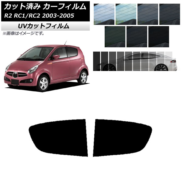 ե Х R2 RC 2003ǯ122005ǯ11 ꥢɥå SK UV ٤13ե५顼 AP-WFSK0193-RD
