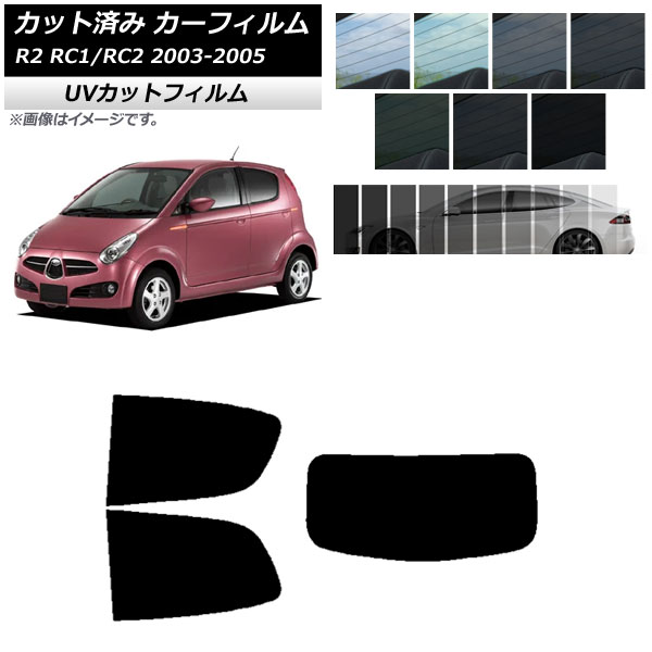 ե Х R2 RC 2003ǯ122005ǯ11 ꥢå(1緿) SK UV ٤13ե५顼 AP-WFSK0193-RDR1