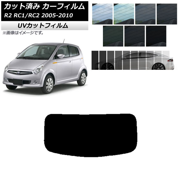 ե Х R2 RC 2005ǯ112010ǯ08 ꥢ饹(1緿) SK UV ٤13ե५顼 AP-WFSK0194-R1
