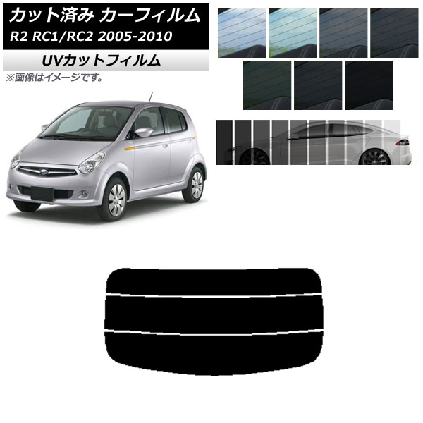 ե Х R2 RC 2005ǯ112010ǯ08 ꥢ饹(ʬ) SK UV ٤13ե५顼 AP-WFSK0194-R3