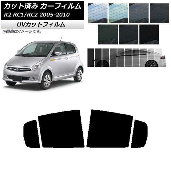 ե Х R2 RC 2005ǯ112010ǯ08 ꥢɥå SK UV ٤13ե५顼 AP-WFSK0194-RD