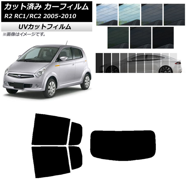 ե Х R2 RC 2005ǯ112010ǯ08 ꥢå(1緿) SK UV ٤13ե५顼 AP-WFSK0194-RDR1