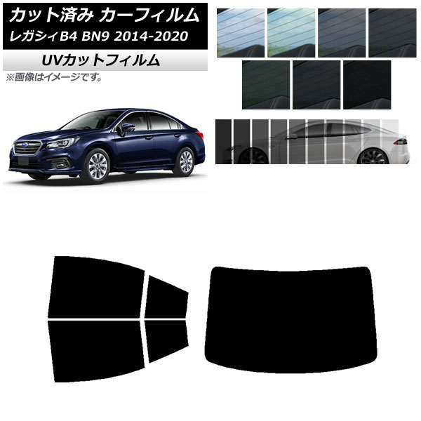 ե Х 쥬 B4 BN9  2014ǯ102020ǯ07 ꥢå(1緿) SK UV ٤13ե५顼 AP-WFSK0203-RDR1