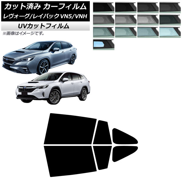 ե Х /쥤Хå VN5/VNH 2020ǯ11 ꥢɥå SK UV ٤13ե५顼 AP-WFSK0207-RD
