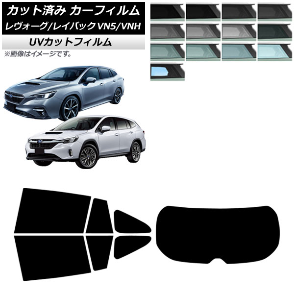 ե Х /쥤Хå VN5/VNH 2020ǯ11 ꥢå(1緿) SK UV ٤13ե५顼 AP-WFSK0207-RDR1