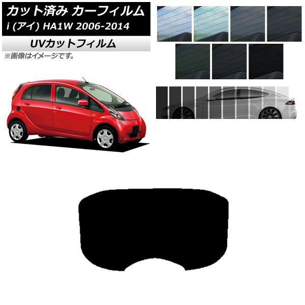 ե ߥĥӥ i() HA1W 2006ǯ012014ǯ03 ꥢ饹(1緿) SK UV ٤13ե५顼 AP-WFSK0209-R1