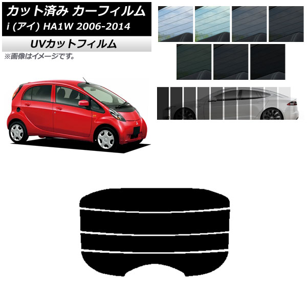 ե ɩ i() HA1W 2006ǯ012014ǯ03 ꥢ饹(ʬ) SK UV ٤13ե५顼 AP-WFSK0209-R4