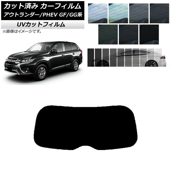ե ߥĥӥ ȥ/PHEV GF7W,GF8W/GG2W,GG3W ꥢ饹(1緿) SK UV ٤13ե५顼 AP-WFSK0210-R1