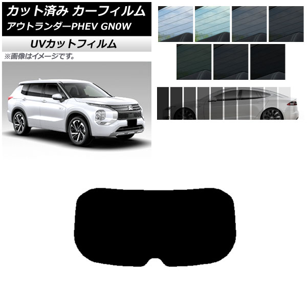 ե ɩ ȥPHEV GN0W 2021ǯ12 ꥢ饹(1緿) SK UV ٤13ե५顼 AP-WFSK0211-R1