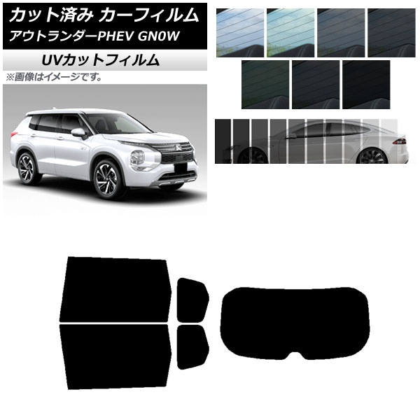 ե ɩ ȥPHEV GN0W 2021ǯ12 ꥢå(1緿) SK UV ٤13ե५顼 AP-WFSK0211-RDR1