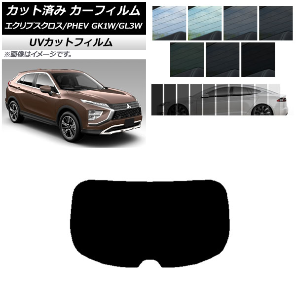 ե ߥĥӥ ץ/PHEV GK1W/GL3W 2020ǯ12 ꥢ饹(1緿) SK UV ٤13ե५顼 AP-WFSK0213-R1