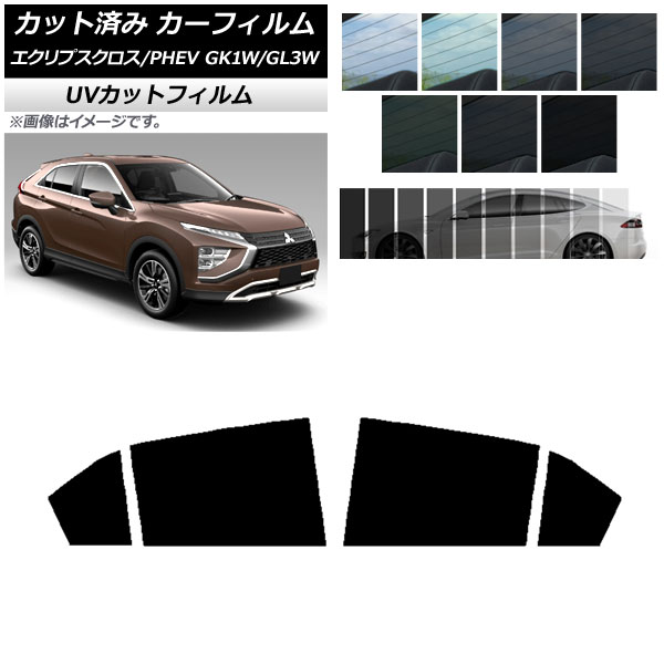 ե ɩ ץ/PHEV GK1W/GL3W 2020ǯ12 ꥢɥå SK UV ٤13ե५顼 AP-WFSK0213-RD