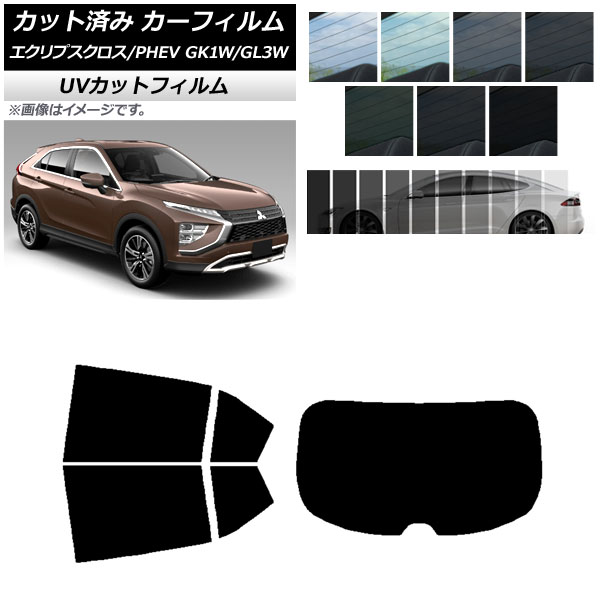 ե ɩ ץ/PHEV GK1W/GL3W ꥢå(1緿) SK UV ٤13ե५顼 AP-WFSK0213-RDR1