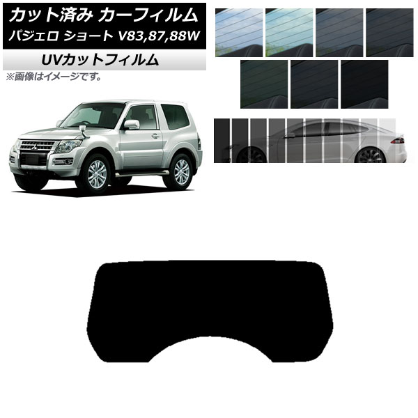 ե ɩ ѥ V83,87,88W 硼 3ɥ ꥢ饹(1緿) SK UV ٤13ե५顼 AP-WFSK0216-R1