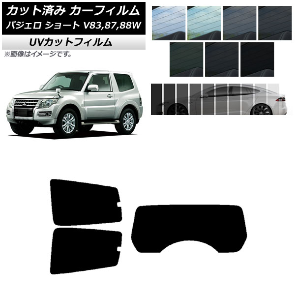 ե ɩ ѥ V83,87,88W 硼 3ɥ ꥢå(1緿) SK UV ٤13ե५顼 AP-WFSK0216-RDR1