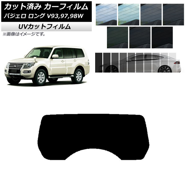 ե ɩ ѥ V93,97,98W  5ɥ ꥢ饹(1緿) SK UV ٤13ե५顼 AP-WFSK0217-R1