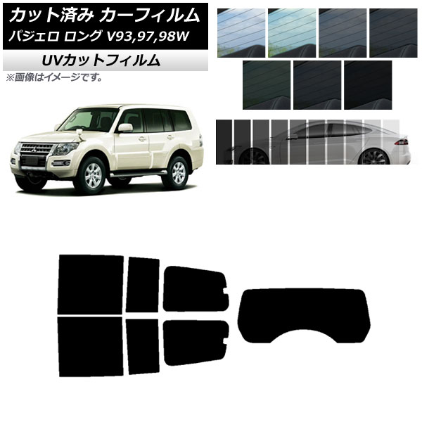ե ߥĥӥ ѥ V93,97,98W  5ɥ ꥢå(1緿) SK UV ٤13ե५顼 AP-WFSK0217-RDR1